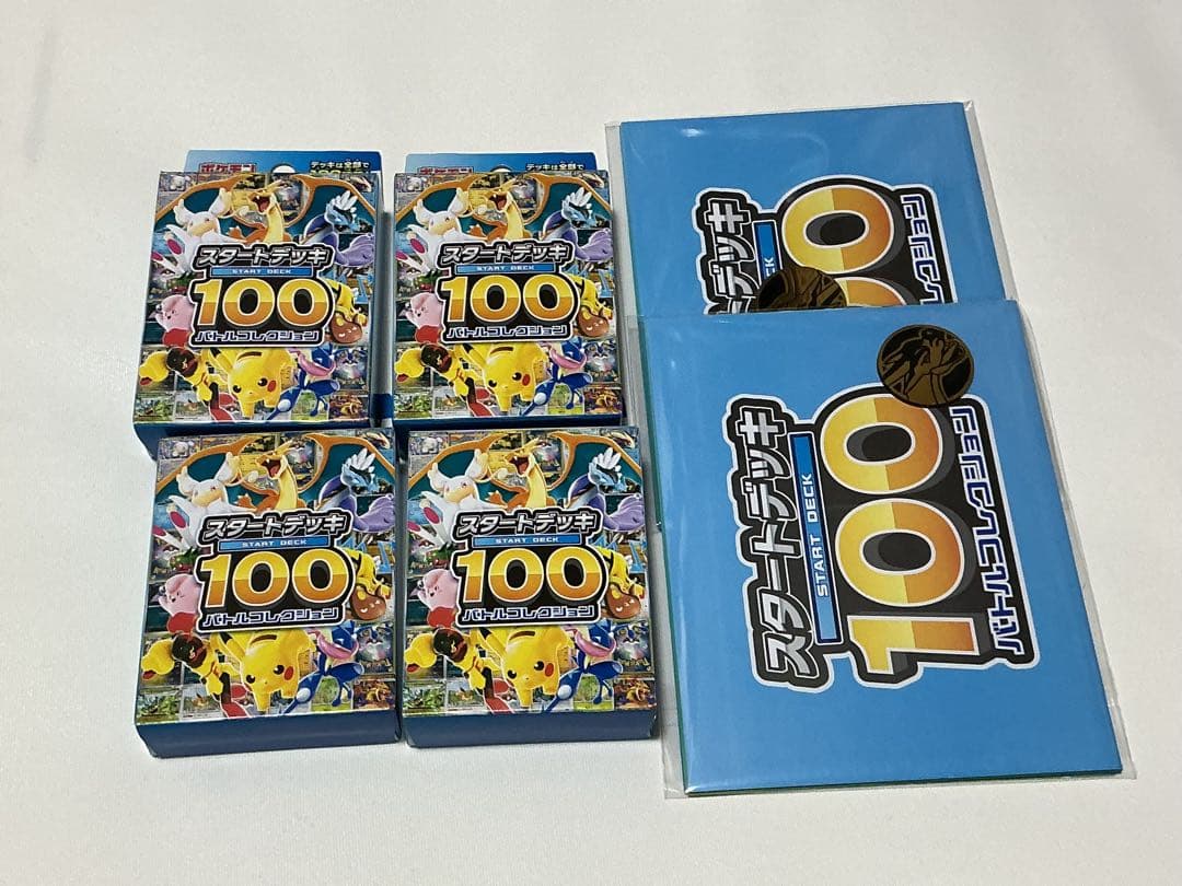 ポケモンスタートデッキ100 4個セット