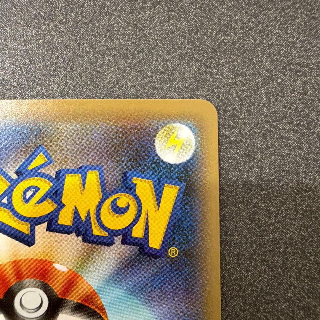 ポケモンカード　マリィ SR S4a シャイニースターV 198/190