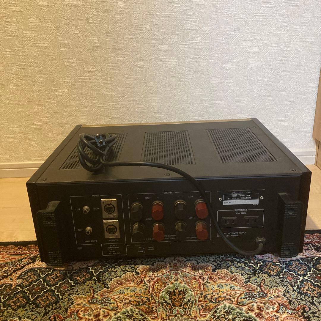 アキュフェーズ　P-360