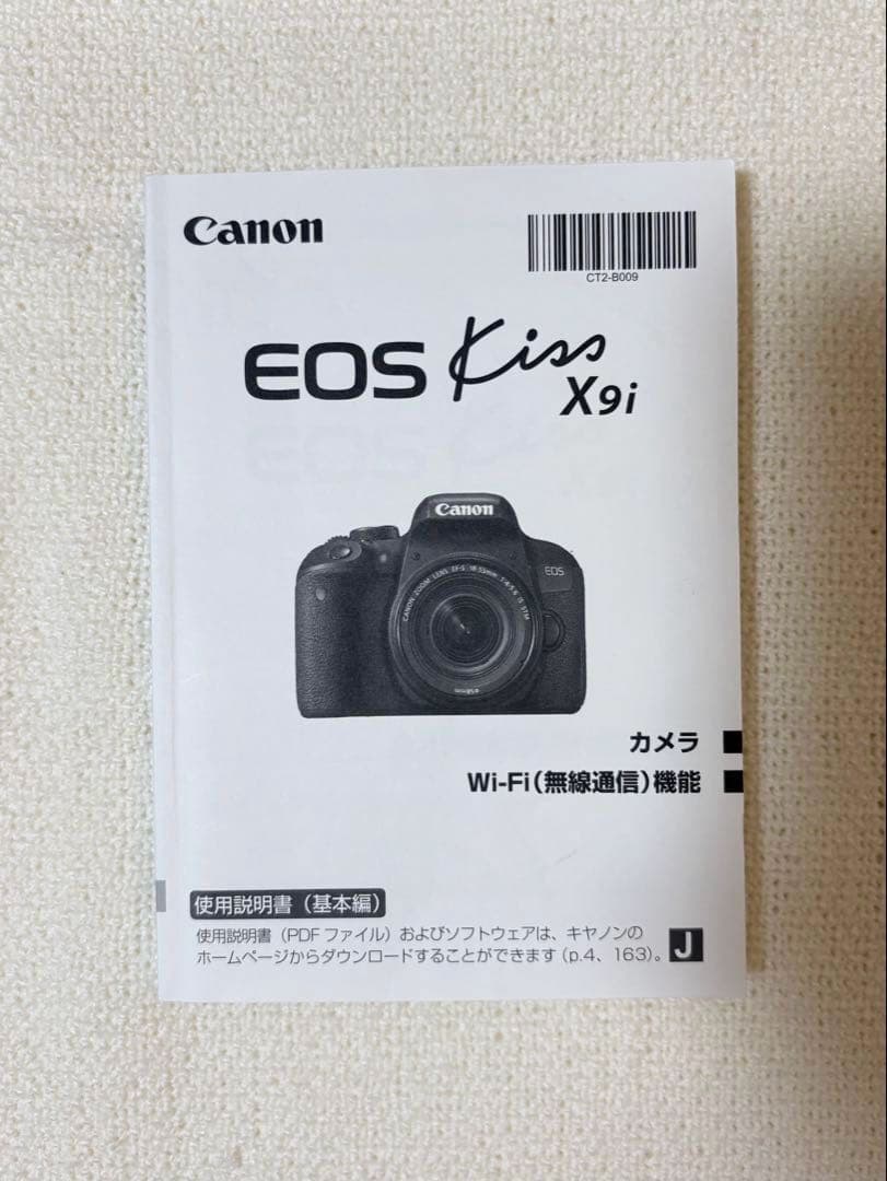 Canon EOS kiss X9i ダブルズームキット 一眼レフ カメラ
