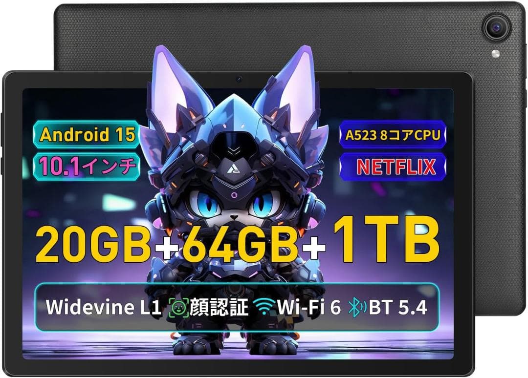タブレット❤️ 10インチ android 15 wi-fiモデル 8コア CPU