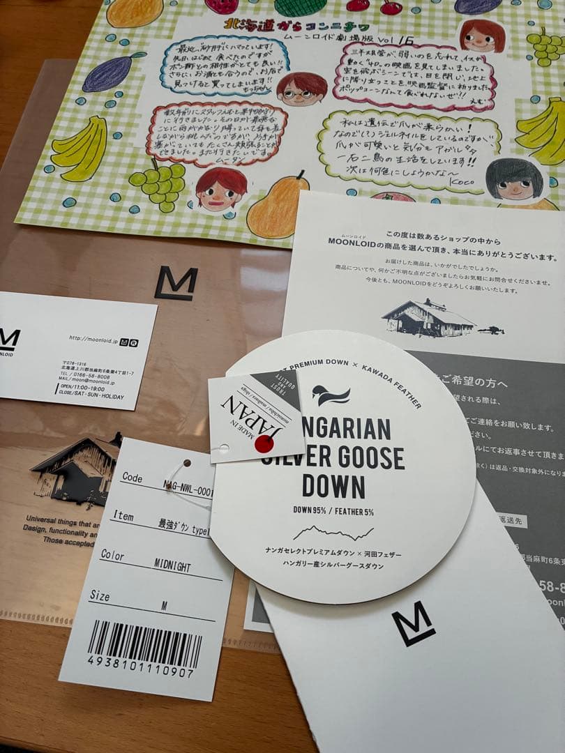 【ゆきぷぅさん専用】ナンガ ホワイトレーベル TYPE1 ネイビー（廃盤）