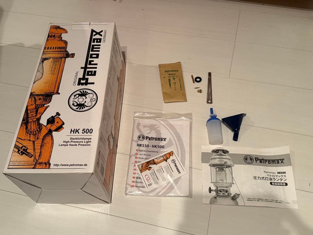 国内正規品 Petromax HK 500 ランタン ペトロマックス ブラス