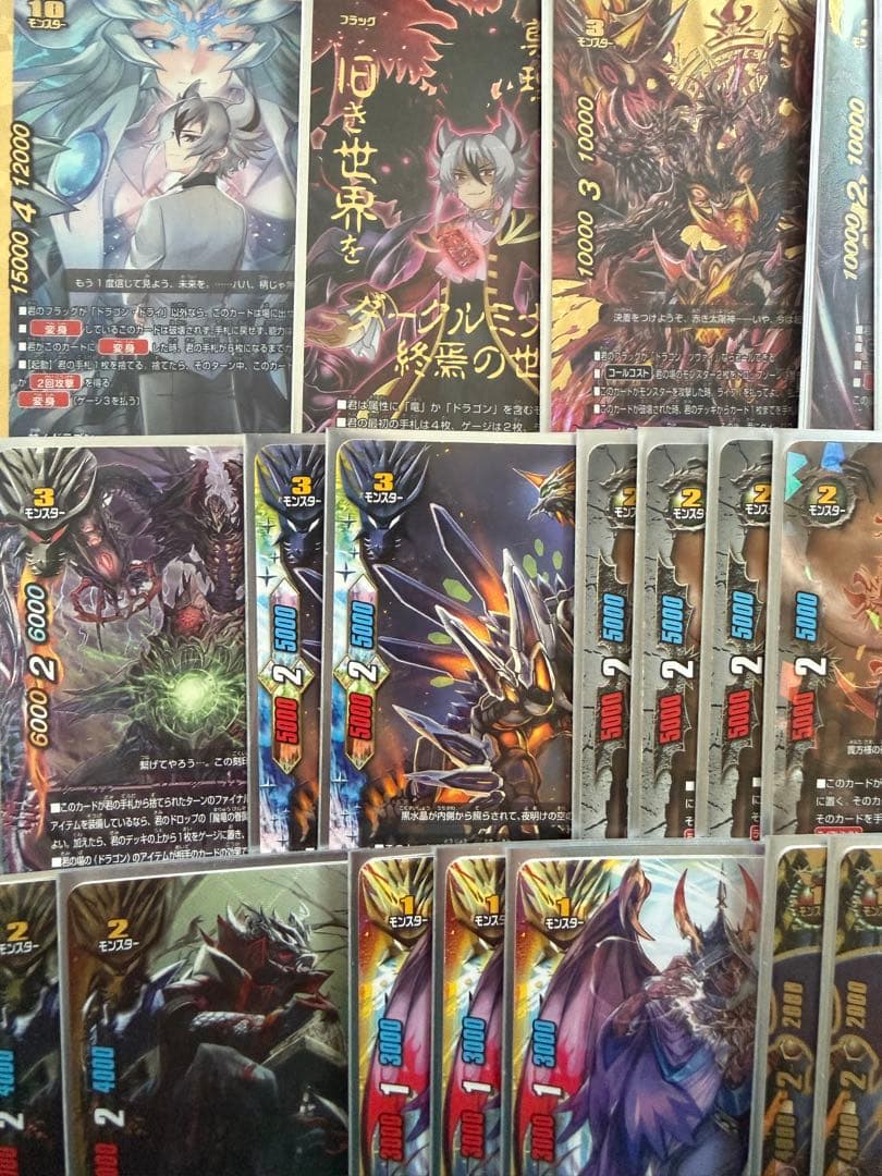 バディファイト アジ・ダハーカ ガエン ドラゴンツヴァイ ドライデッキ