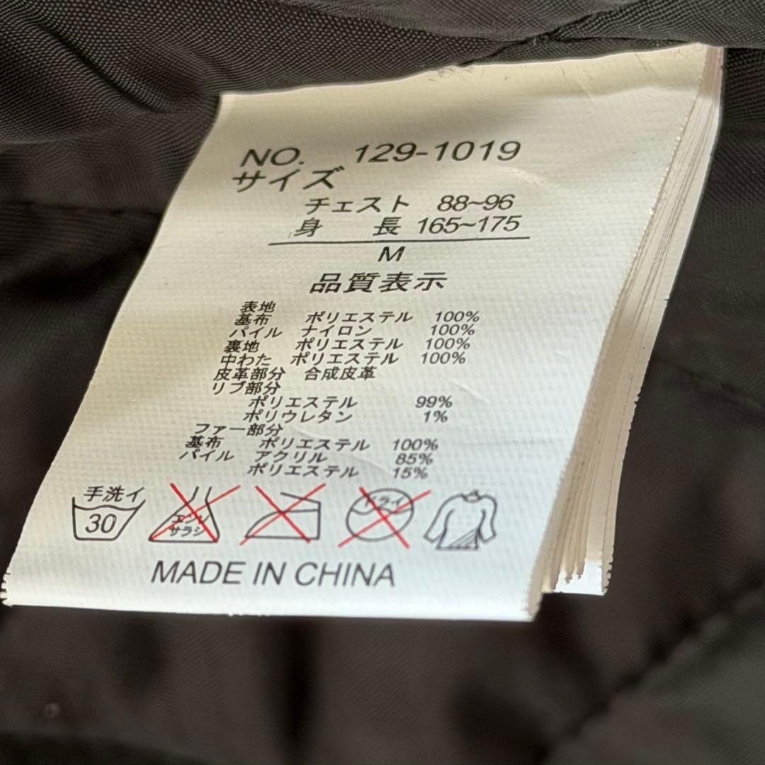 00s Y2K ファイヤーマンジャケット　ベロア　黒　ファー　お兄系　タグ付　M