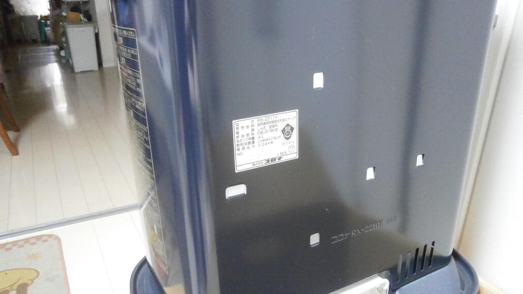 新品　CORONA RX-2211Y-HD ストーブ ダークグレー