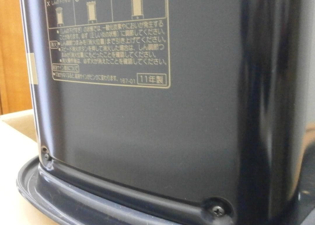 新品　CORONA RX-2211Y-HD ストーブ ダークグレー