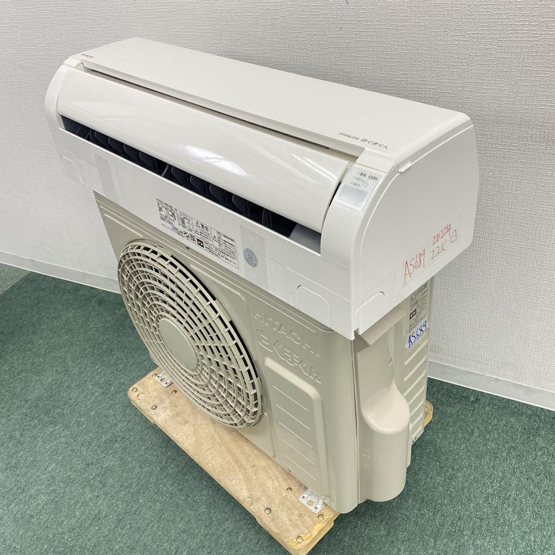 ＊1年保証＊日立 2022年製 6畳用エアコン 標準取付込みAS689