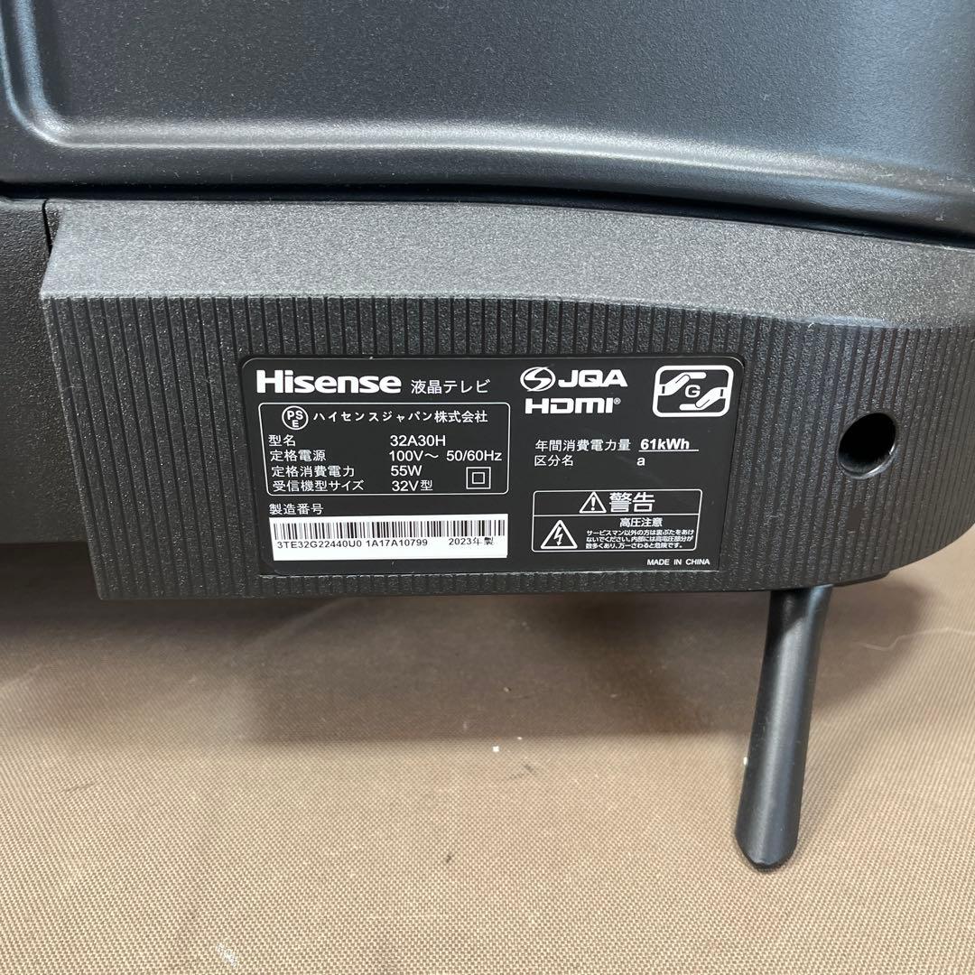 【美品】2023年製！ハイセンス hisense 32型　テレビ 32A30H