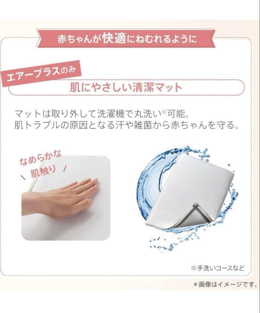 Aprica(アップリカ) ベビーベッド ココネルエアープラス AB 限定価格