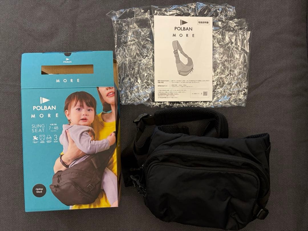 【試着のみ】POLBAN MORE ポルバンモア ヒップシート / ブラック