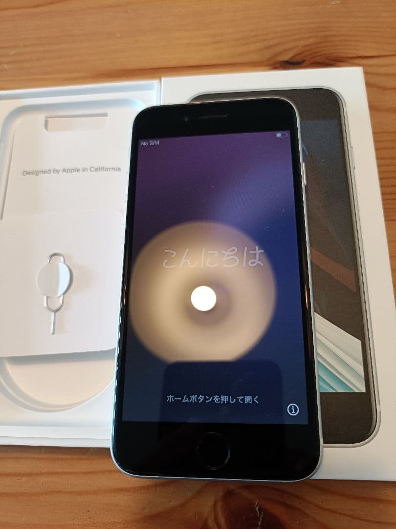 【美品】Apple iPhone SE 第二世代　ホワイト