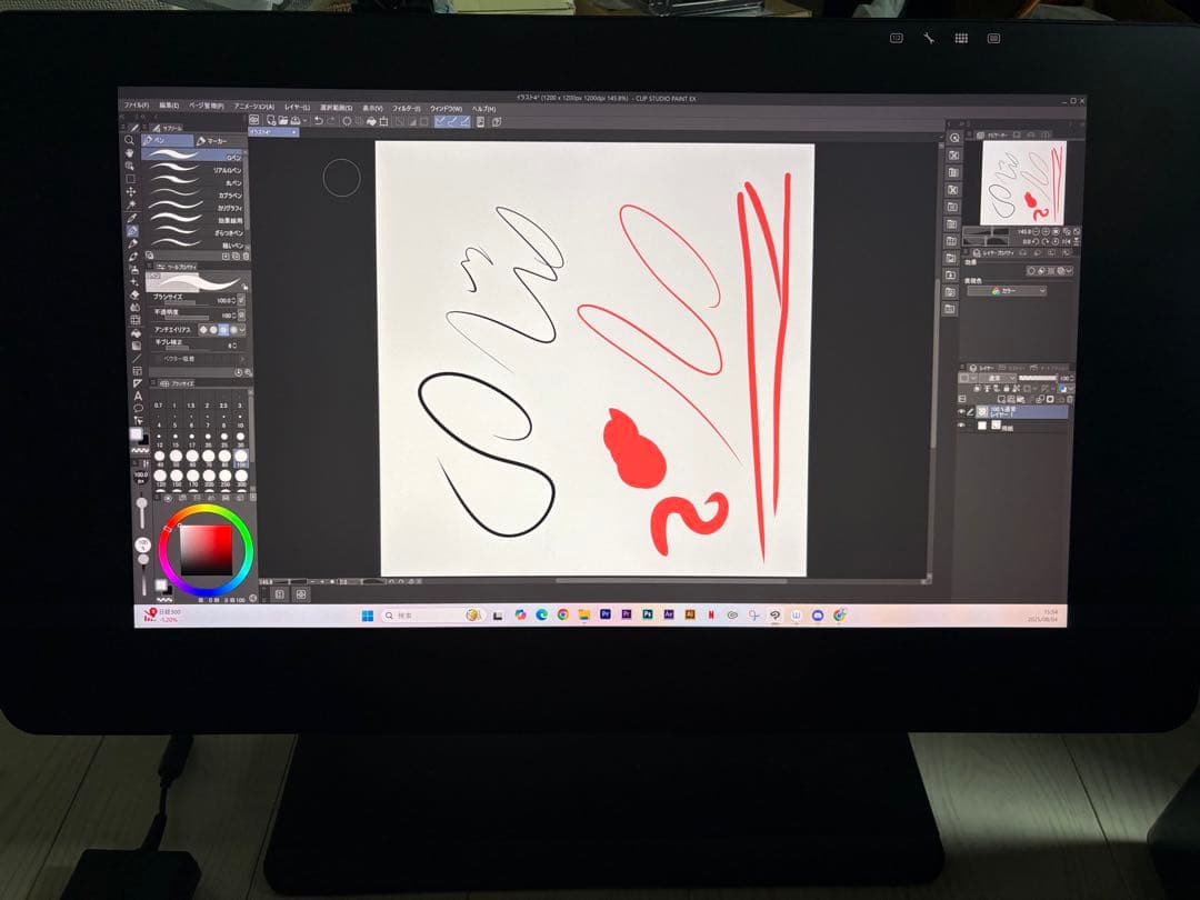 Wacom Cintiq Pro 24 ペンモデル　エルゴスタンド付き