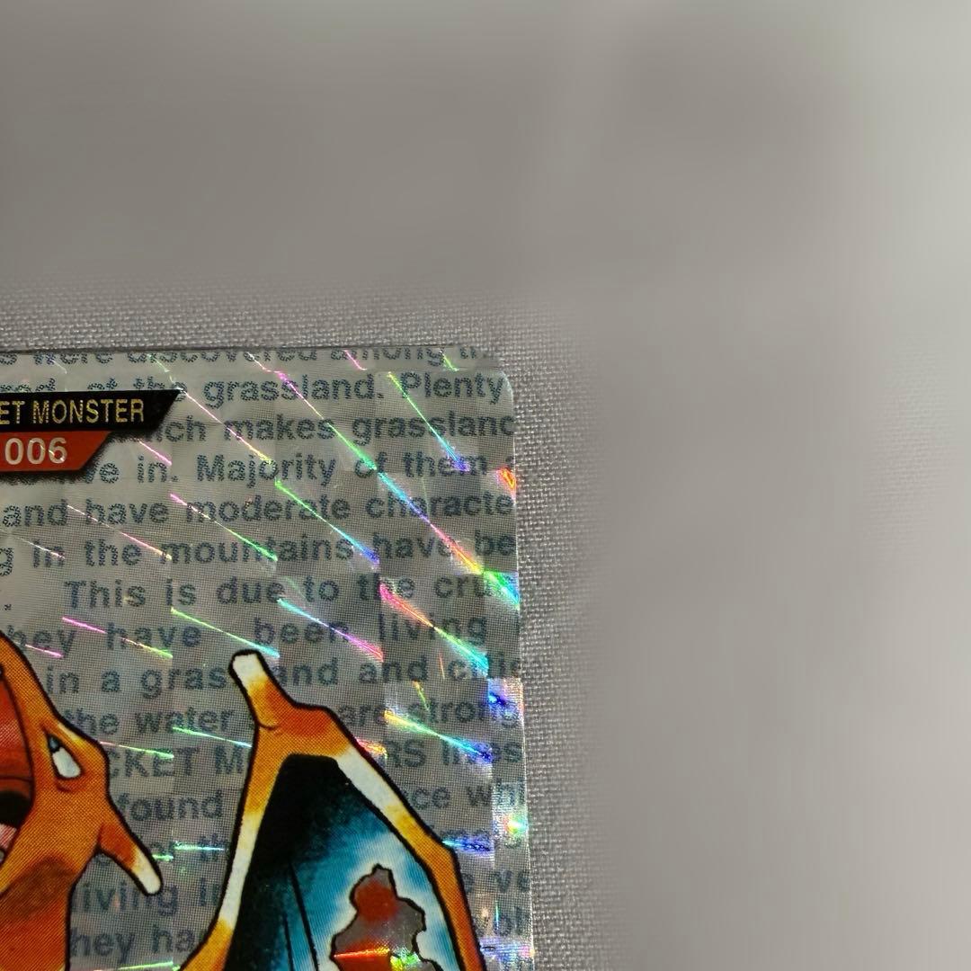 ポケモンカードダス リザードン 赤 キラ