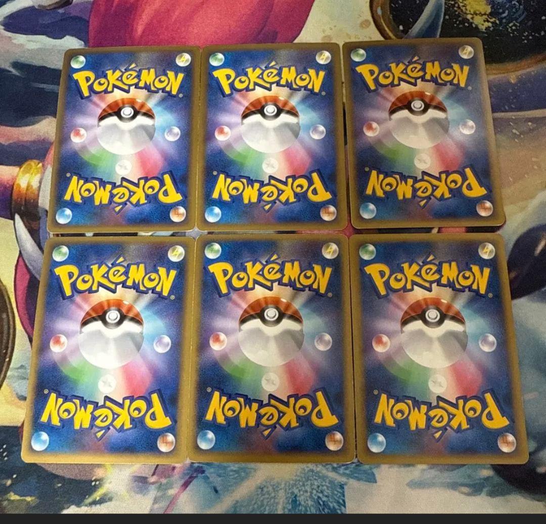 基本炎エネルギーレジェンド　6枚