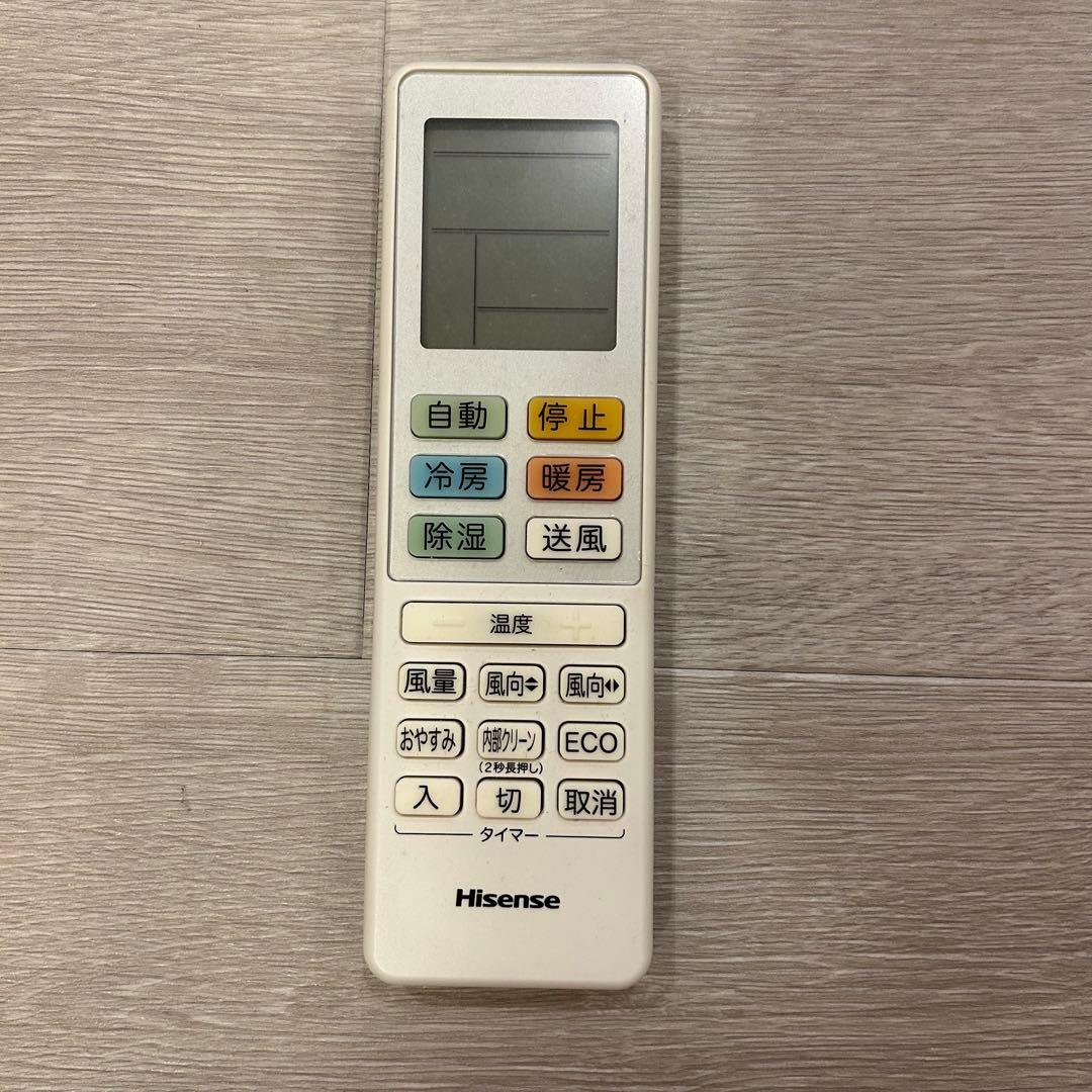 【超美品】エアコン　6畳用　Hisense ハイセンス　送料込み