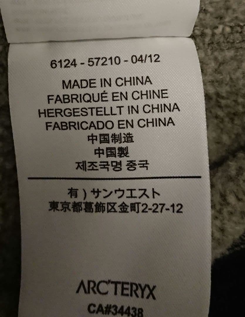 Arc'teryxアークテリクスCovert Hoodyコバートフーディ