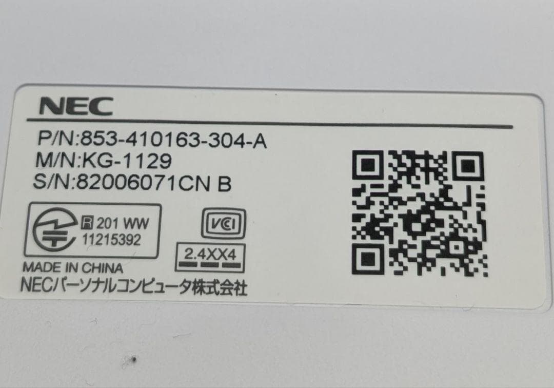 NEC 一体型パソコン PC-DA350KAW　 オフィス付