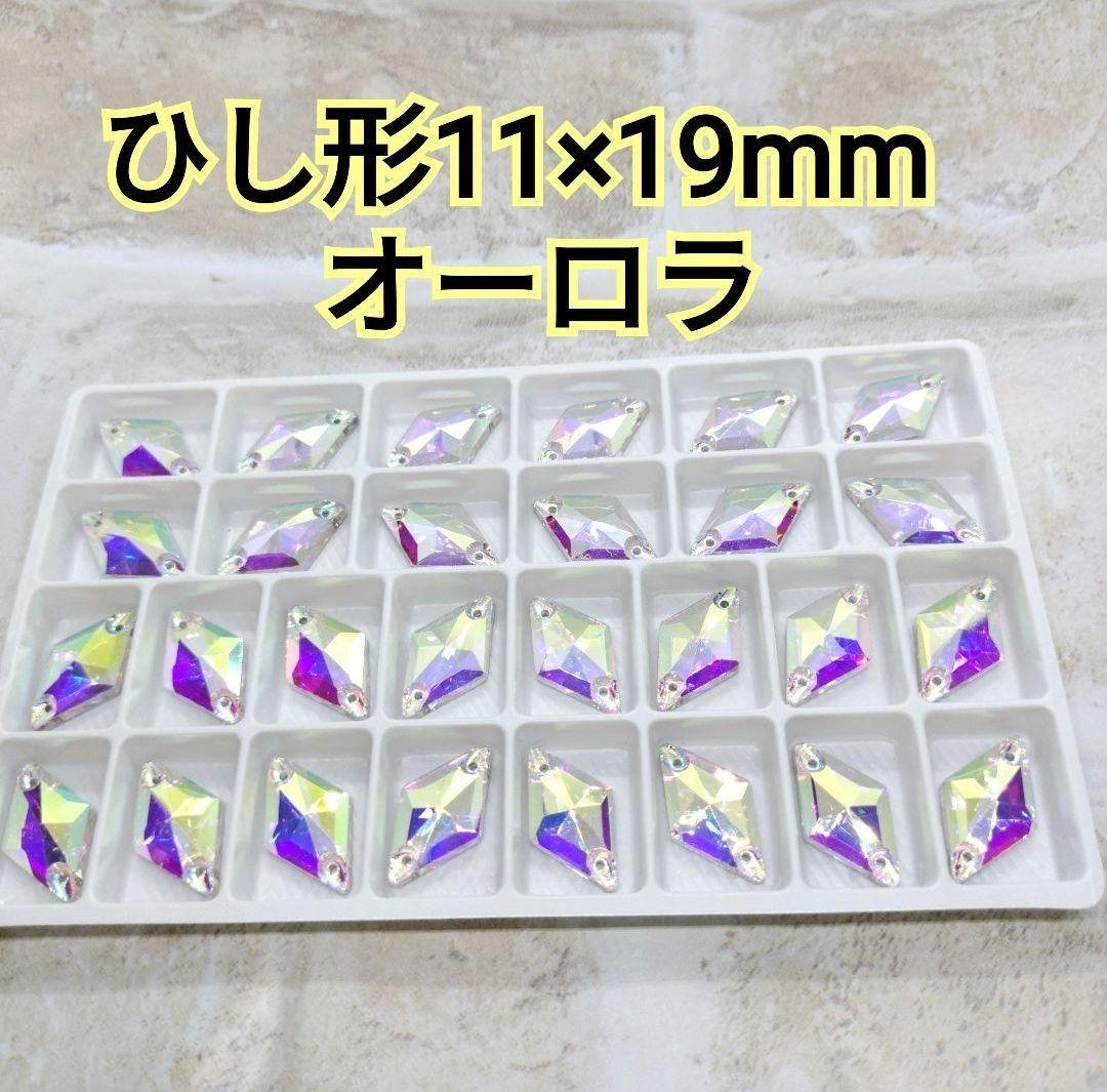 アストロール　①②郵SS30青AB&エメラルドAB他計11点