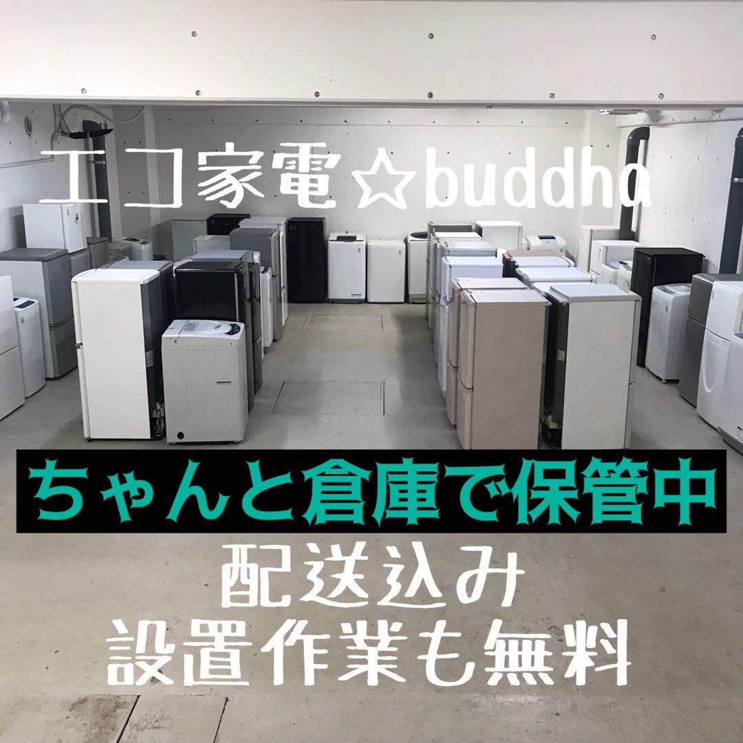 ドラム式☆左開き分解清掃済み上位モデル