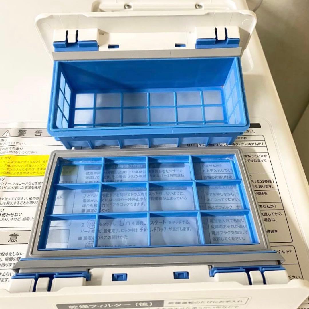 ドラム式☆左開き分解清掃済み上位モデル