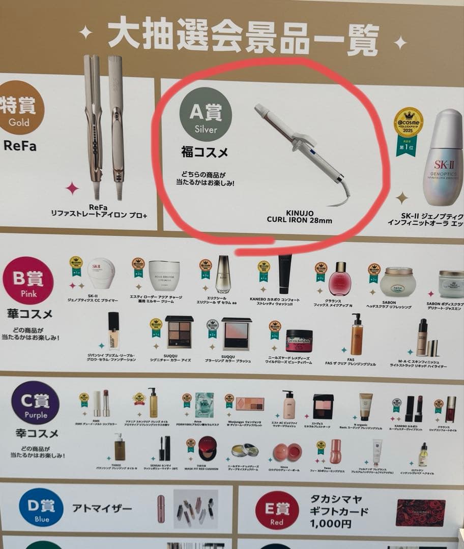 【新品未使用】KINUJO 絹女 カールアイロン 28mm 紙袋・1年保証付