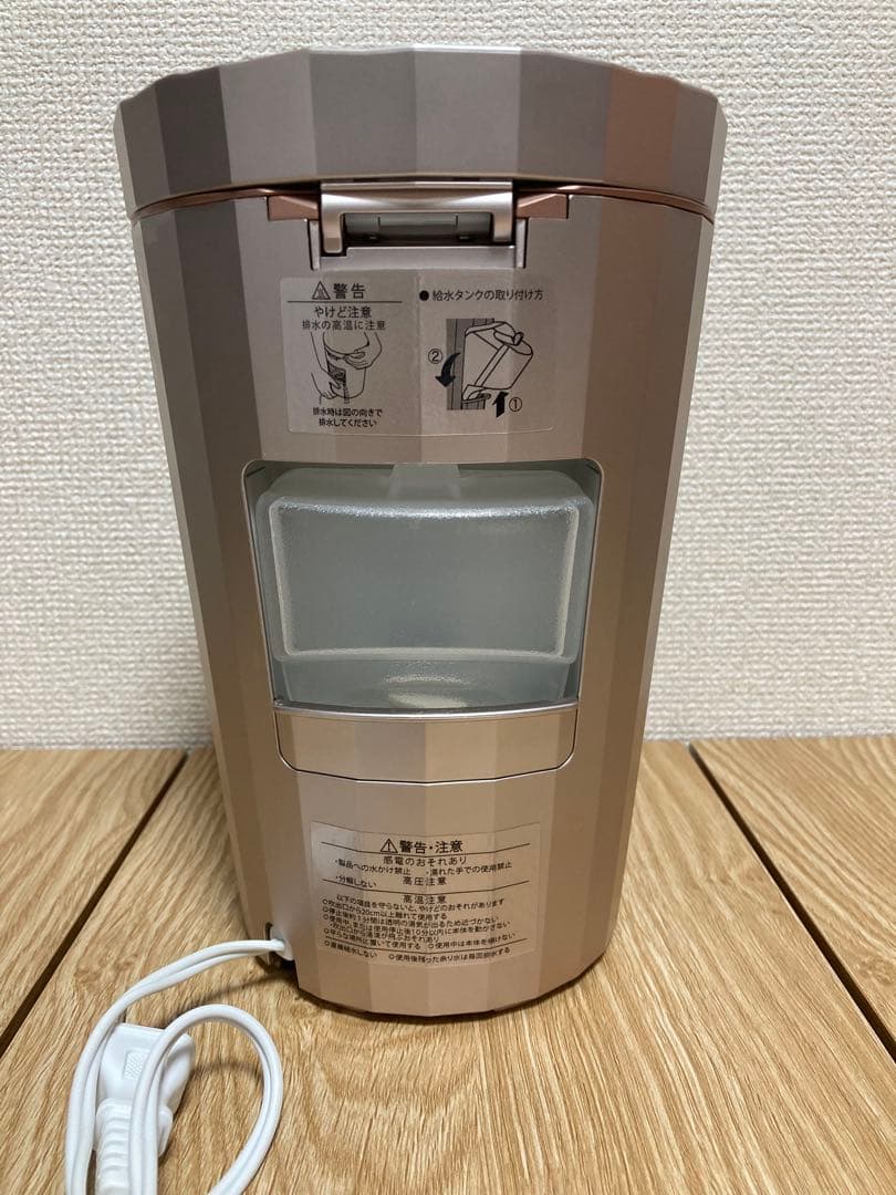 YA-MAN ヤーマン IS-100Pフォトスチーマー