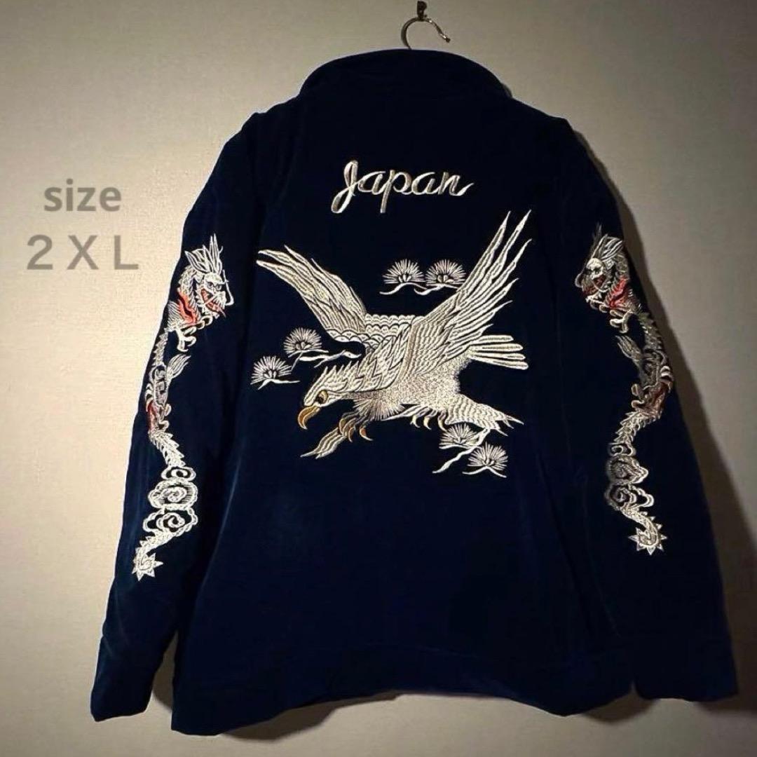【中綿ブルゾン】刺繍ドラゴンと鷲のベルベットジャンパー 紺2XL