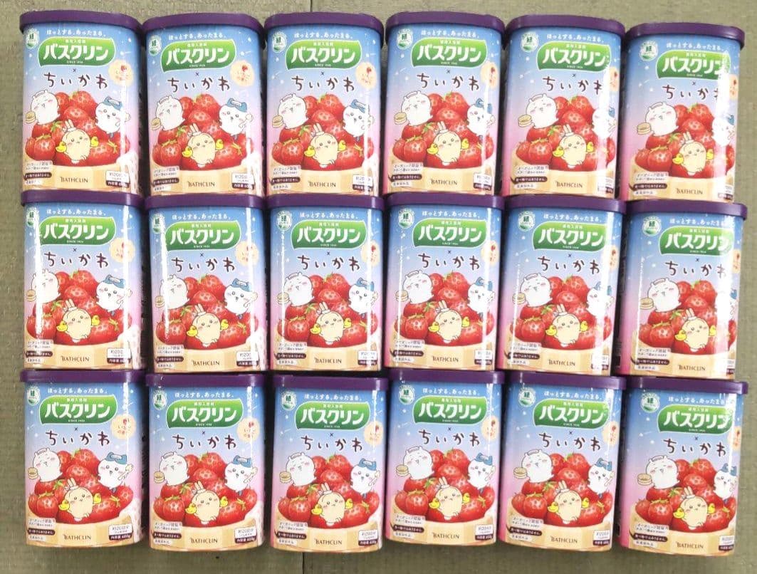 ★ちいかわバスクリン18個セット★