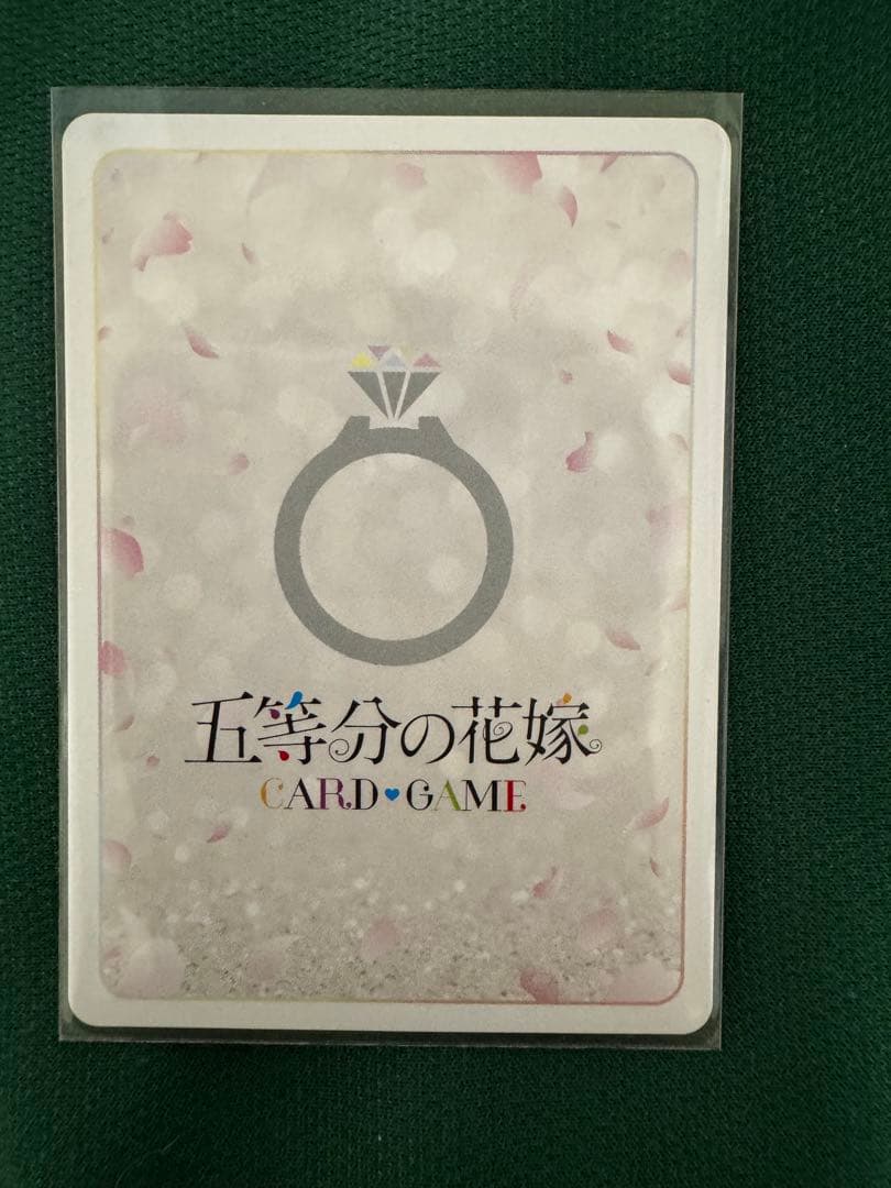 五等分の花嫁 ブースターパック