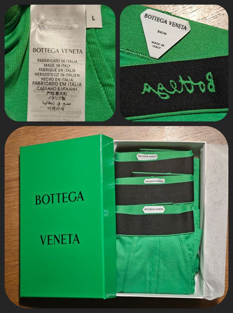 BOTTEGA VENETA コットンボクサーパンツ　Lサイズ 3枚set