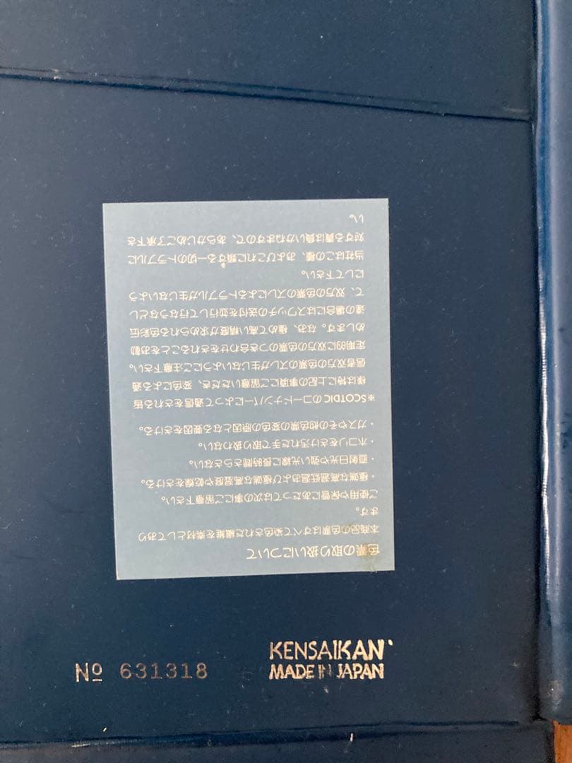 DIC Cotton 生地　色見本