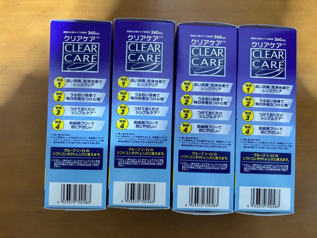 アルコン クリアケア 360ml 8本