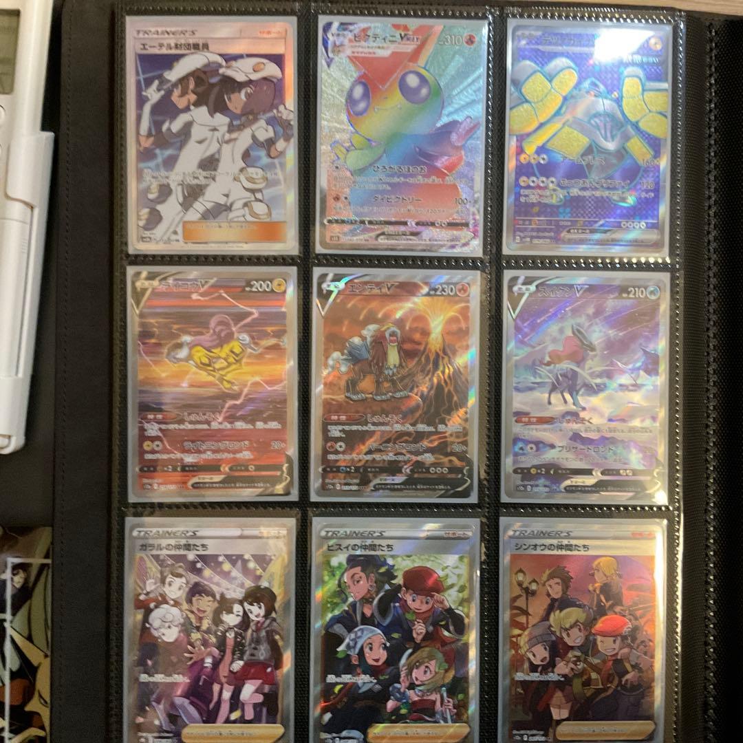 ぽ*様 【引退品】ポケカまとめ売り