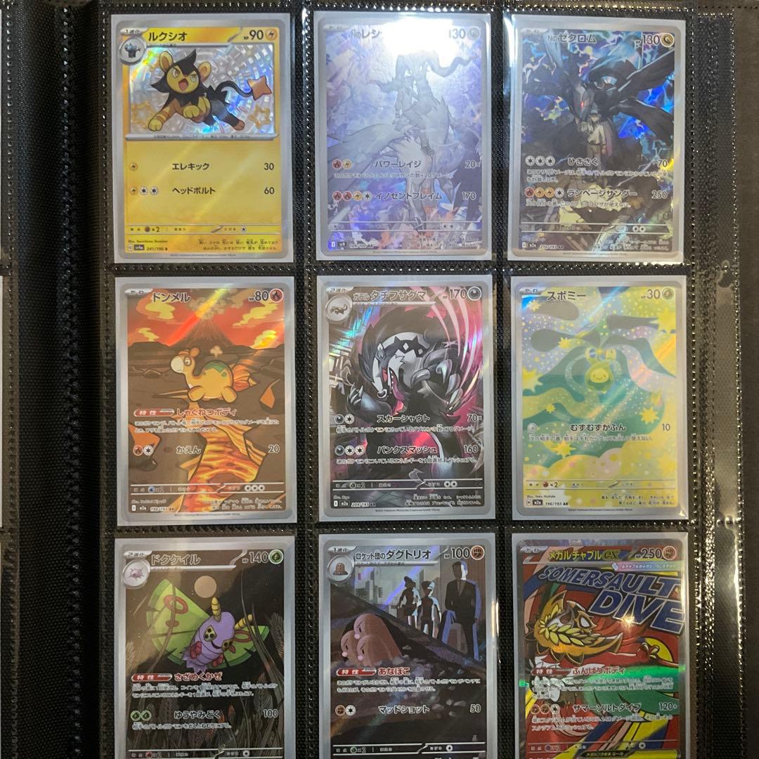 ぽ*様 【引退品】ポケカまとめ売り