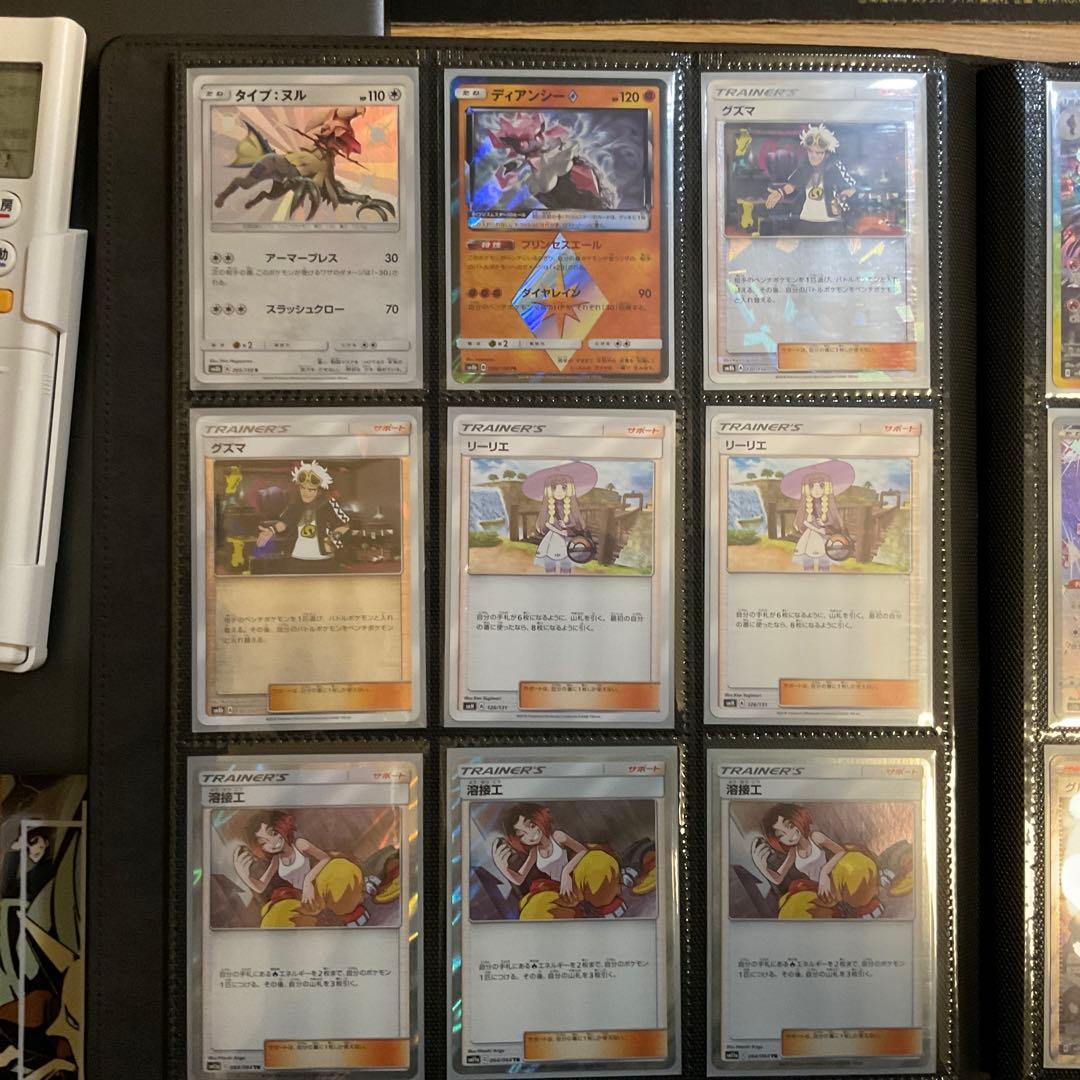 ぽ*様 【引退品】ポケカまとめ売り