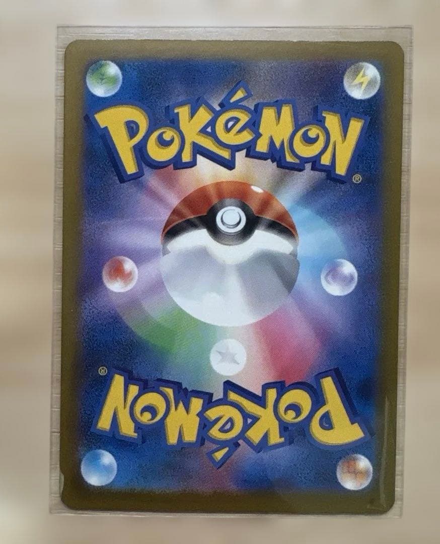 メガカイリューex sar megaドリームex