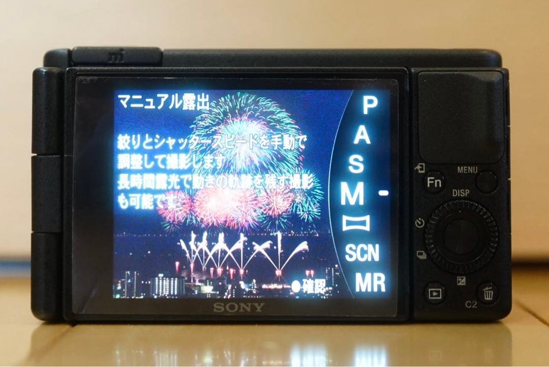 SDカード付き　ソニー SONY VLOGCAM ZV-1