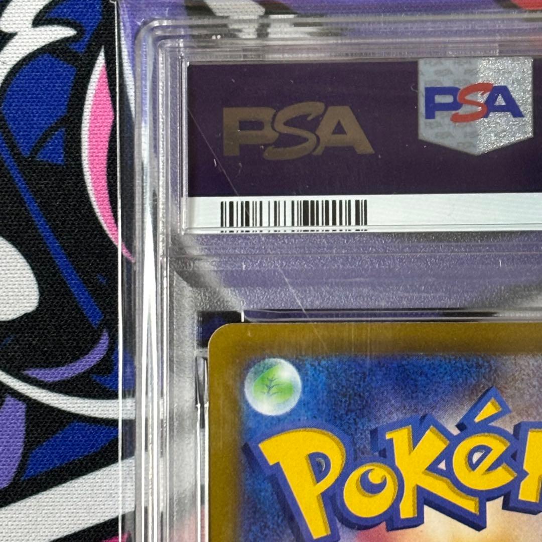 イラストレーションコンテスト/2022/PSA10/3連番