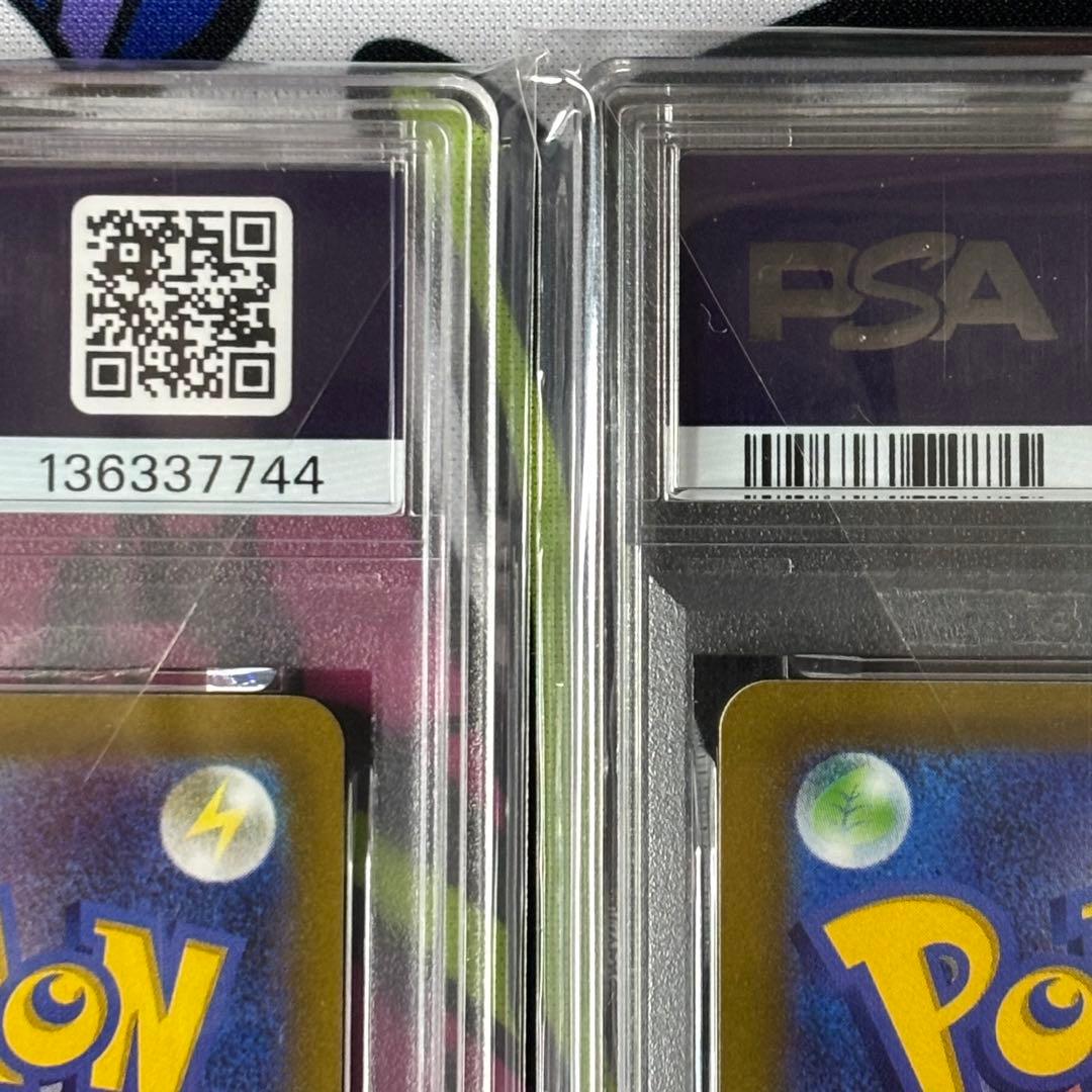 イラストレーションコンテスト/2022/PSA10/3連番