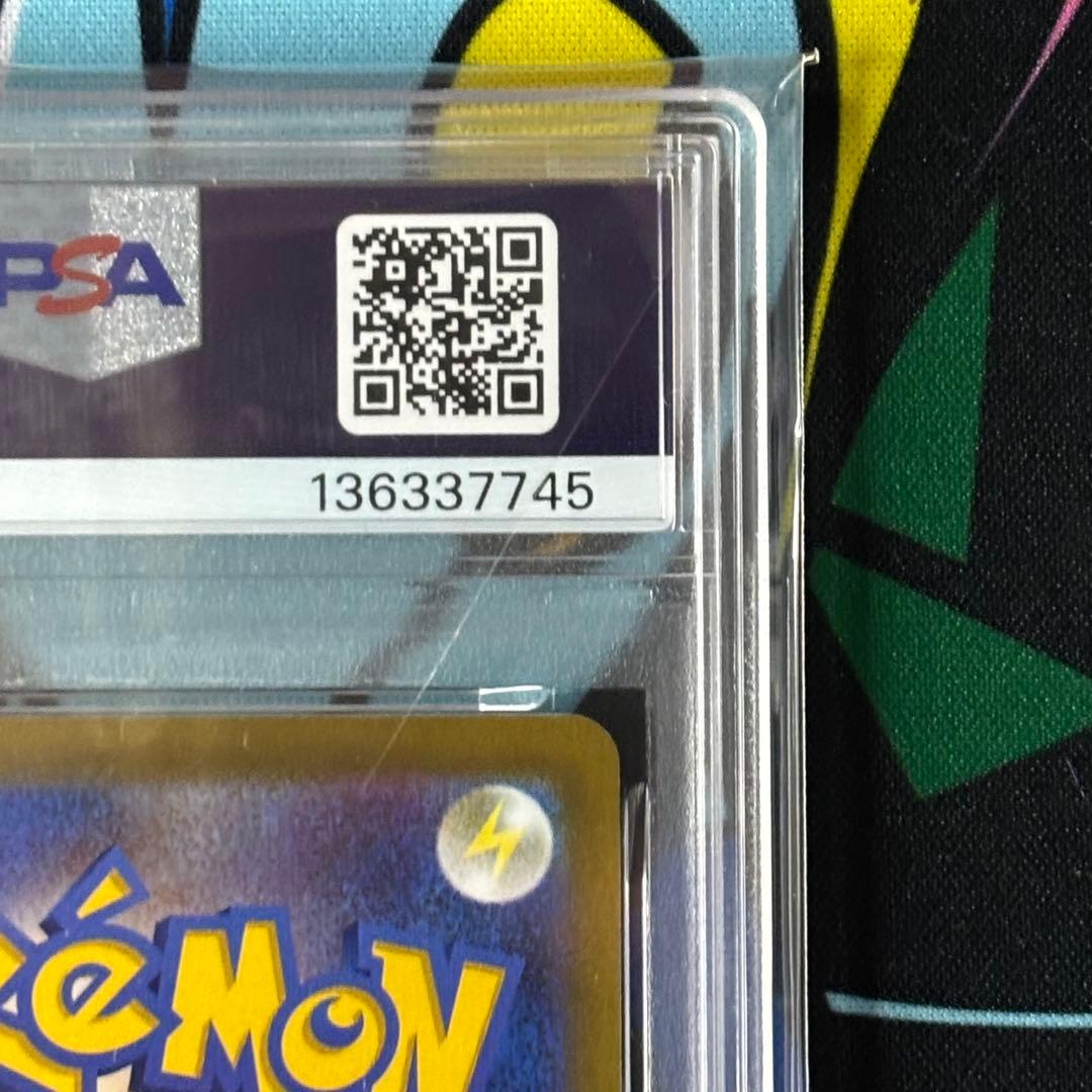 イラストレーションコンテスト/2022/PSA10/3連番