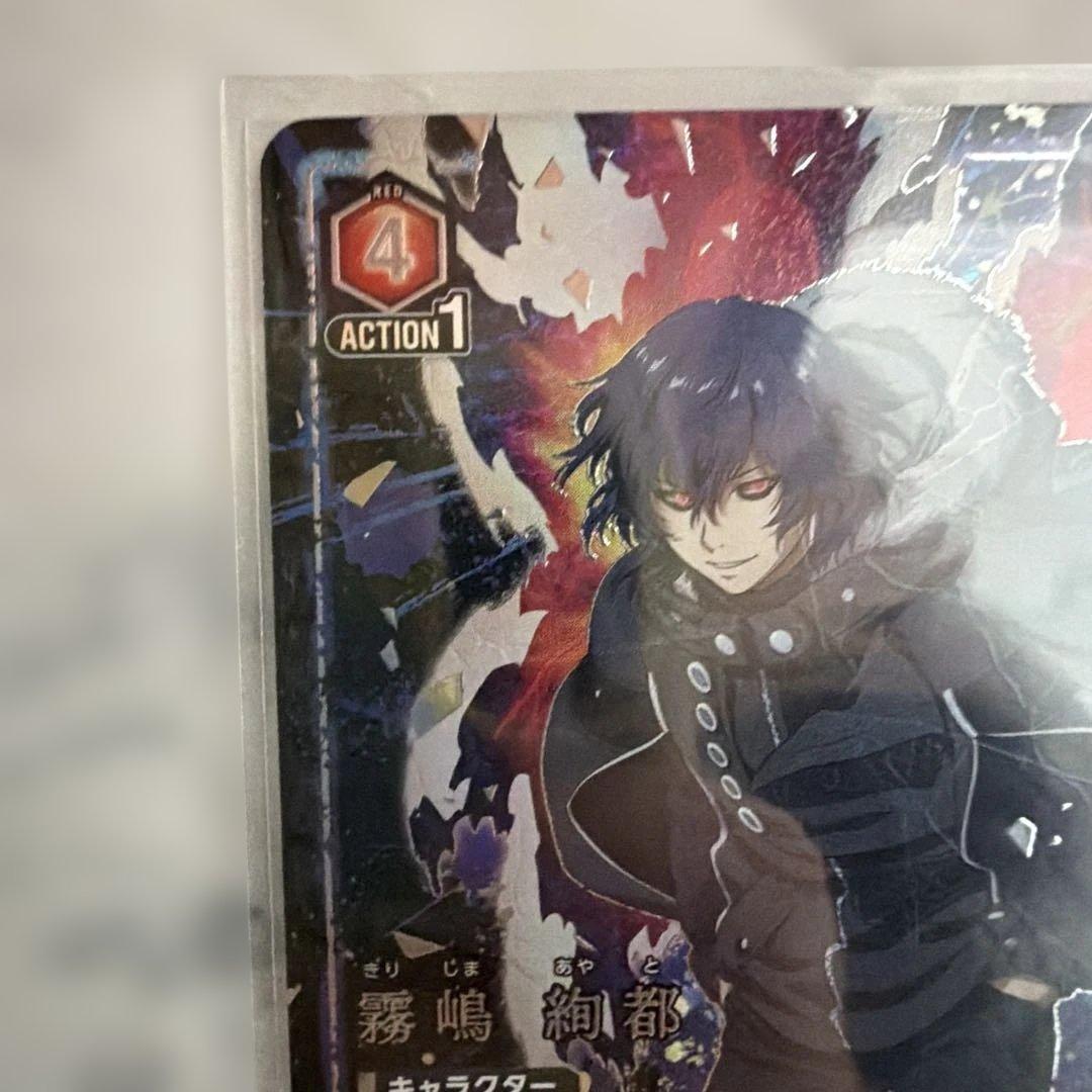 東京喰種 ユニアリ 霧嶋絢都 SR★★ 星2 パラレル