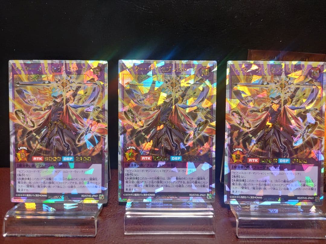 【遊戯王RD】マスターオブセブンスロード　オーバーラッシュレア3枚