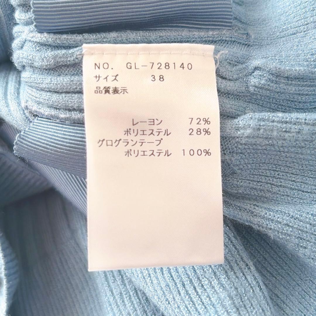 【美品】m's gracy リボンリブニット　パステルカラー　水色