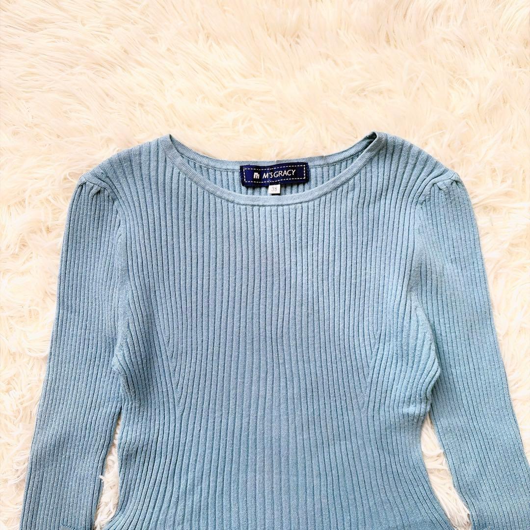 【美品】m's gracy リボンリブニット　パステルカラー　水色