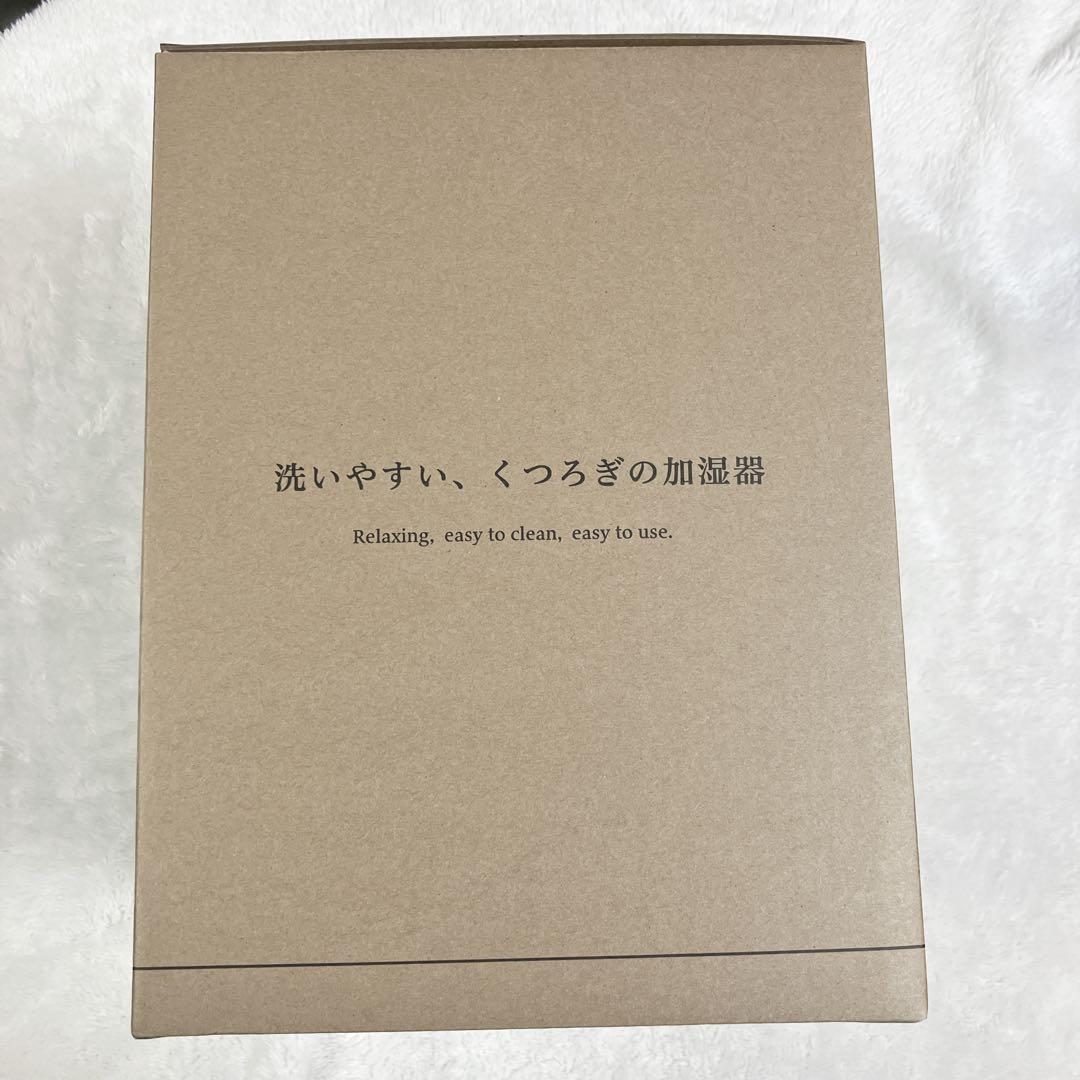 【超特価】RHYTHM プールレス加湿器 MIST250 ライトグレー