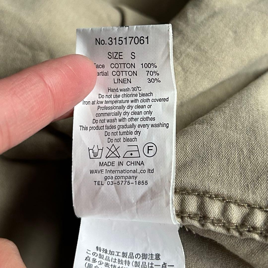 G.O.A GOA 00s y2k archive ビッグフード ジャケット