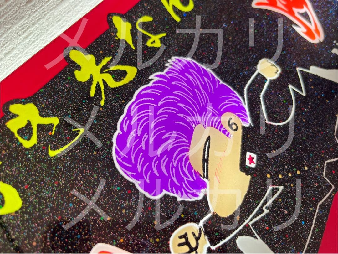 k*c様 アルナアンドン アルナ中 行き先なんて風まかせ〜 デコトラ ヤンキー