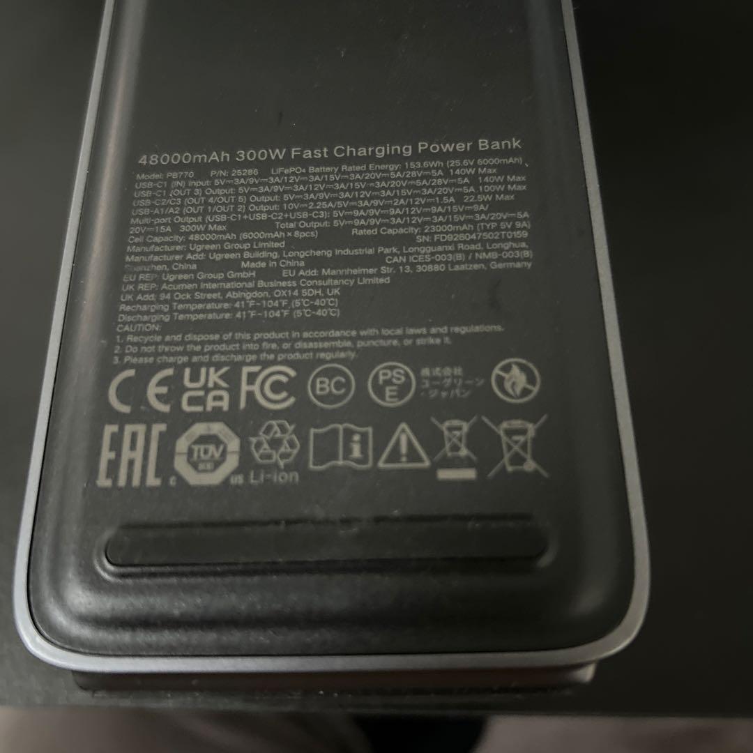 UGREEN 48000mAh 300W モバイルバッテリー