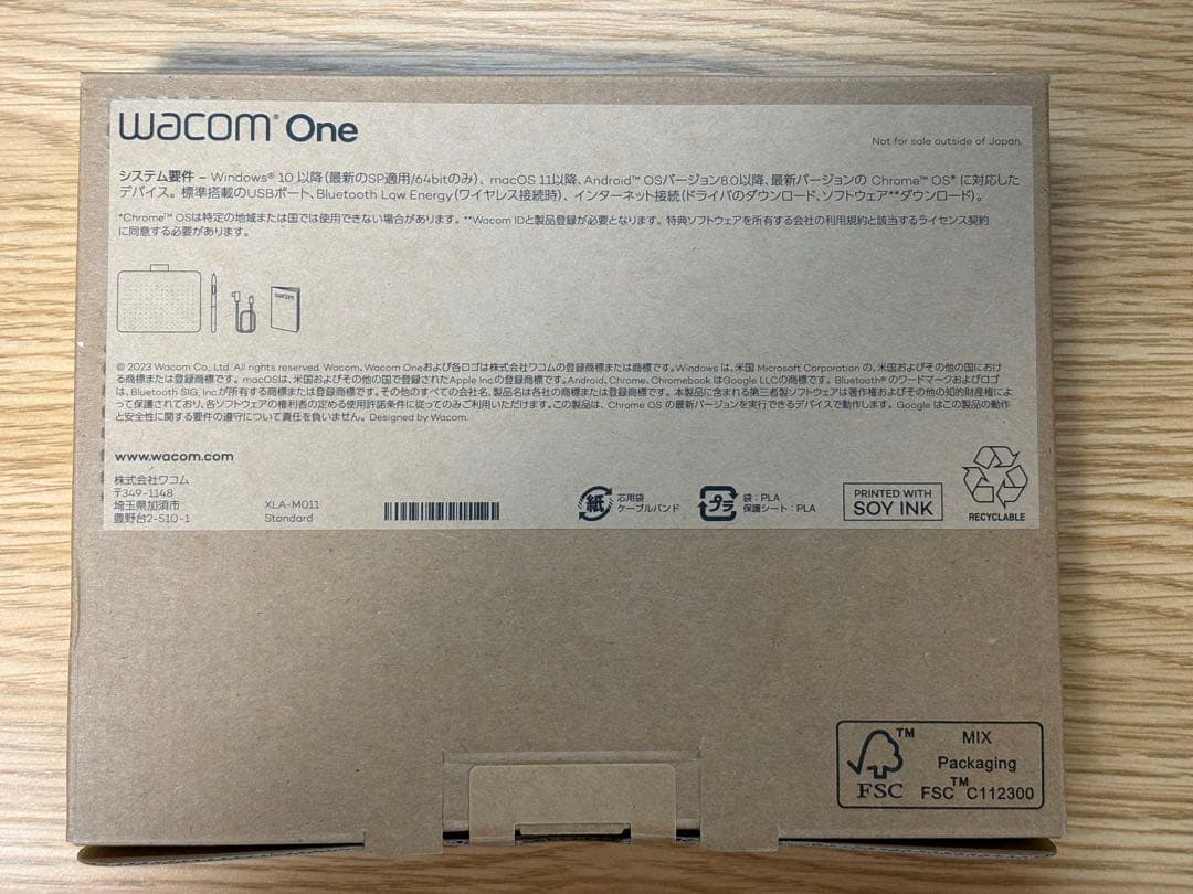 Wacom One ペンタブレット smallサイズ